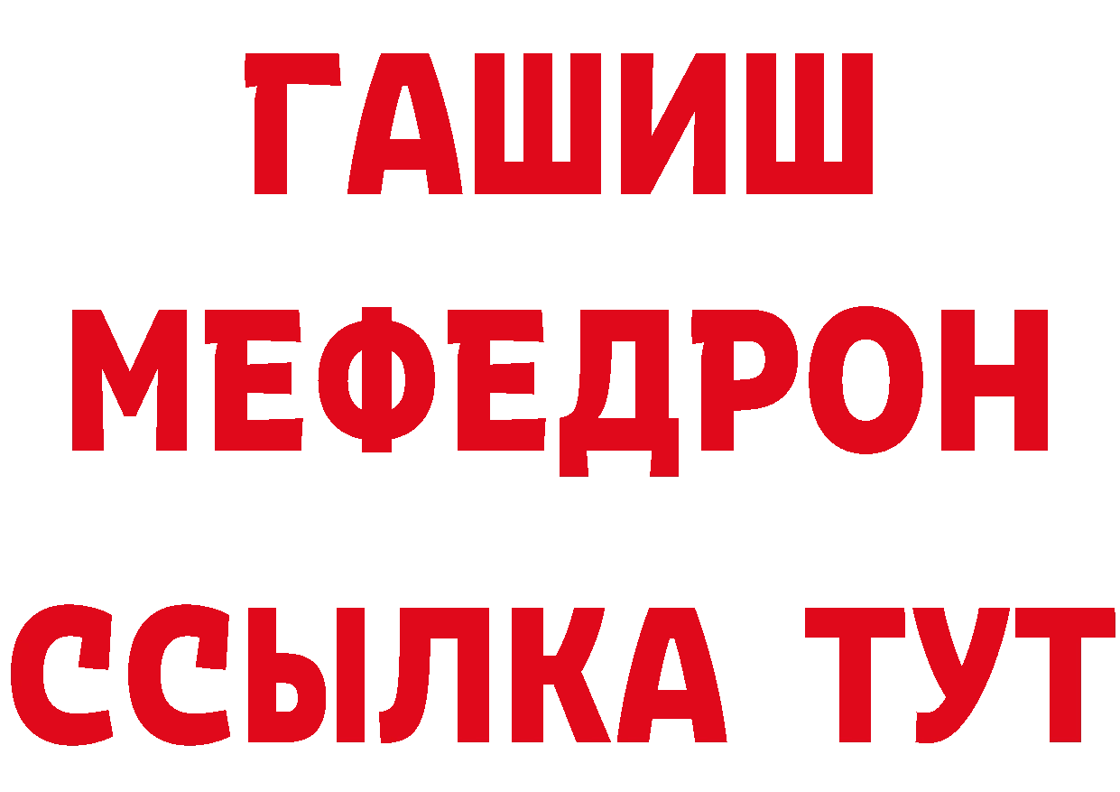 БУТИРАТ бутик онион нарко площадка мега Княгинино